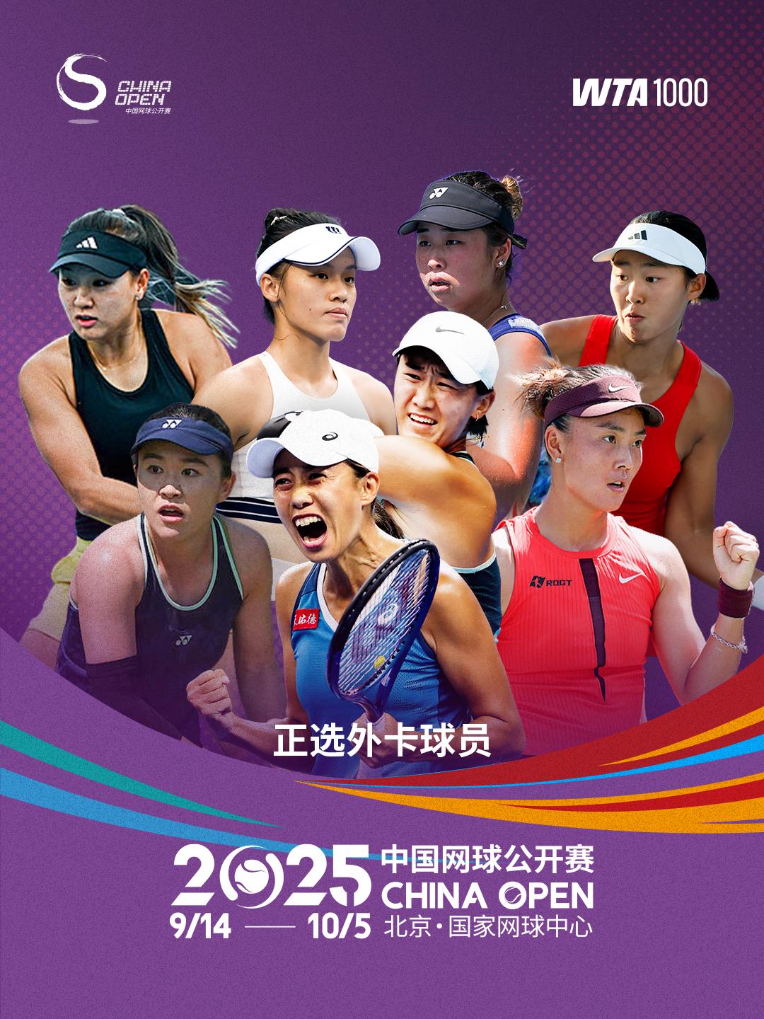 是目前的中 是目前的中