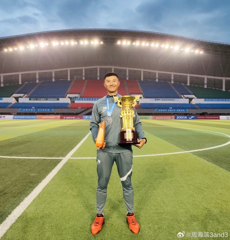 周海滨, 期待未来, 让我们一起 周海滨, 期待未来, 让我们一起