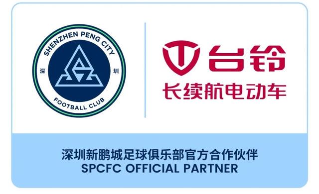 同领域, 让出行更美 同领域, 让出行更美