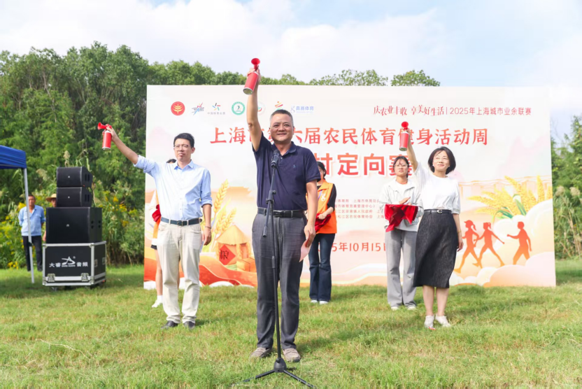 邬心聚力队, bt, 农民体育健